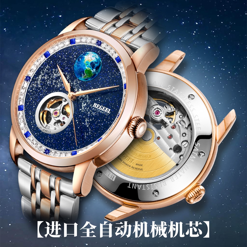 機械表的機械結構及其工作原理